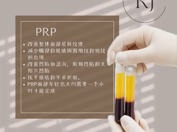 R&J Medspa