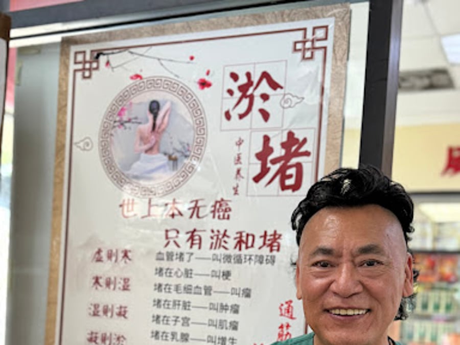 Qigong Master Mui Pain Clinic