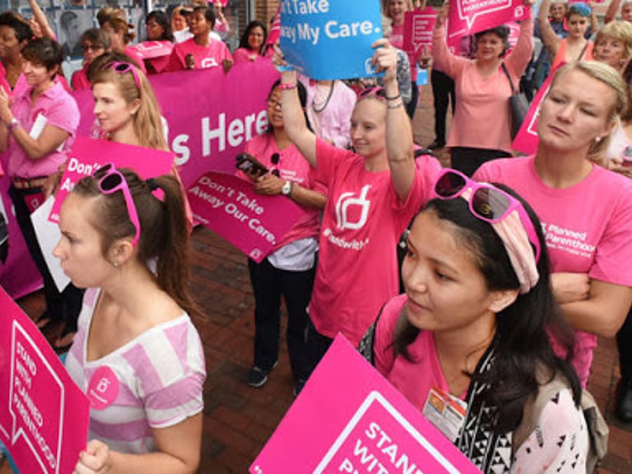 Planned Parenthood - Baltimore City Health Center