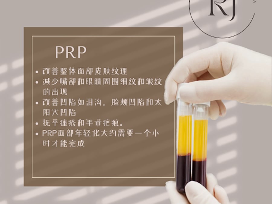 R&J Medspa
